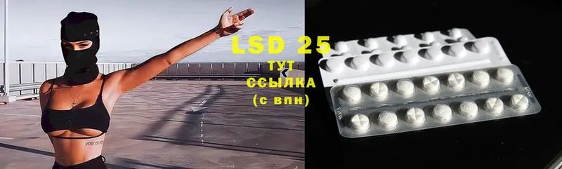 LSD-25 экстази кислота  ссылка на мегу tor  Саратов 