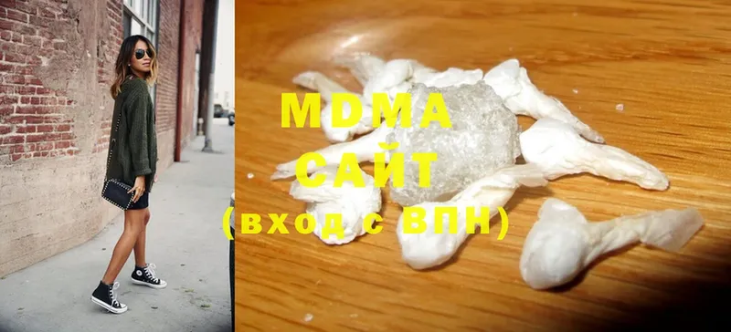 MDMA кристаллы  Саратов 